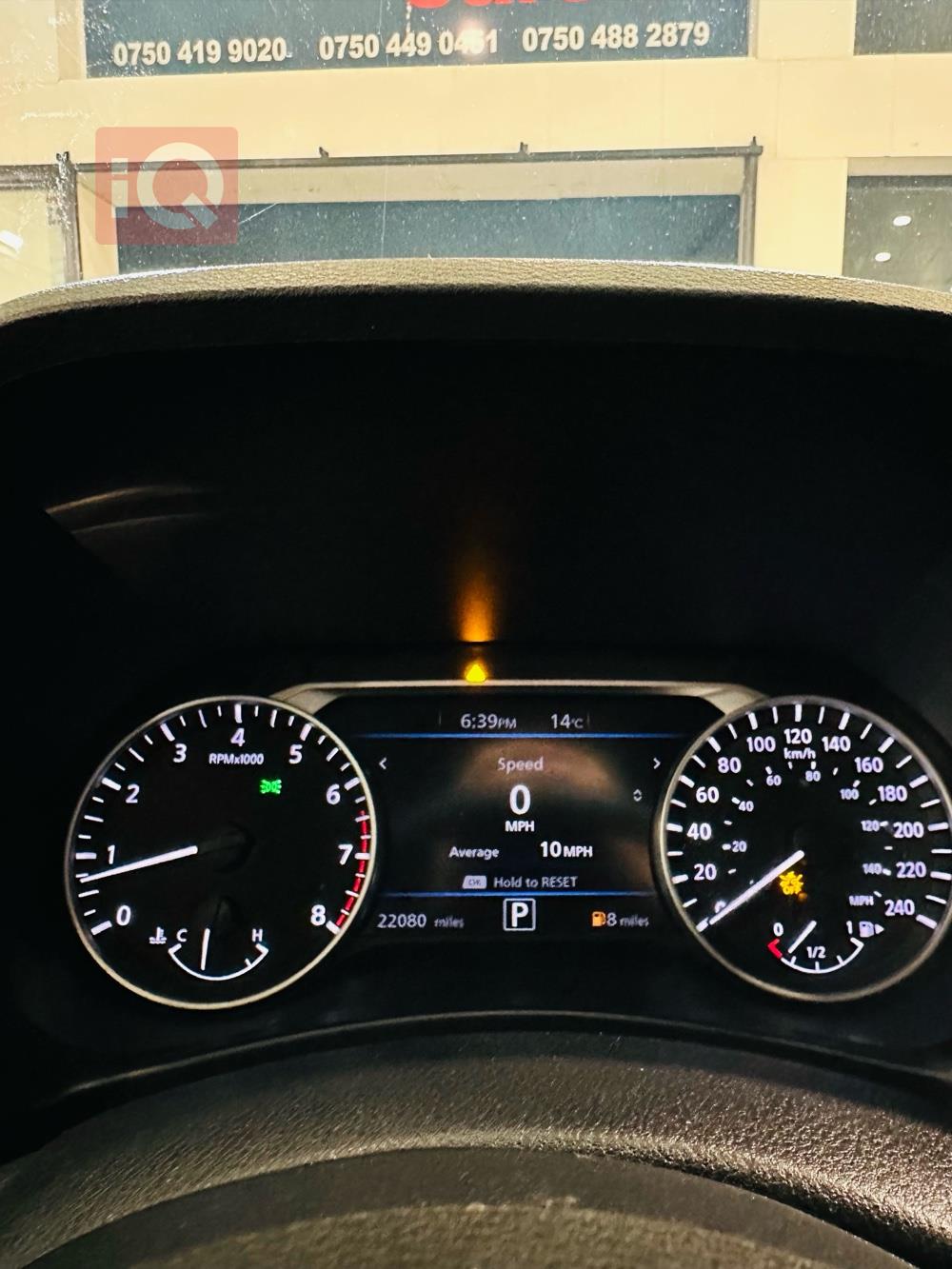 نيسان سنترا